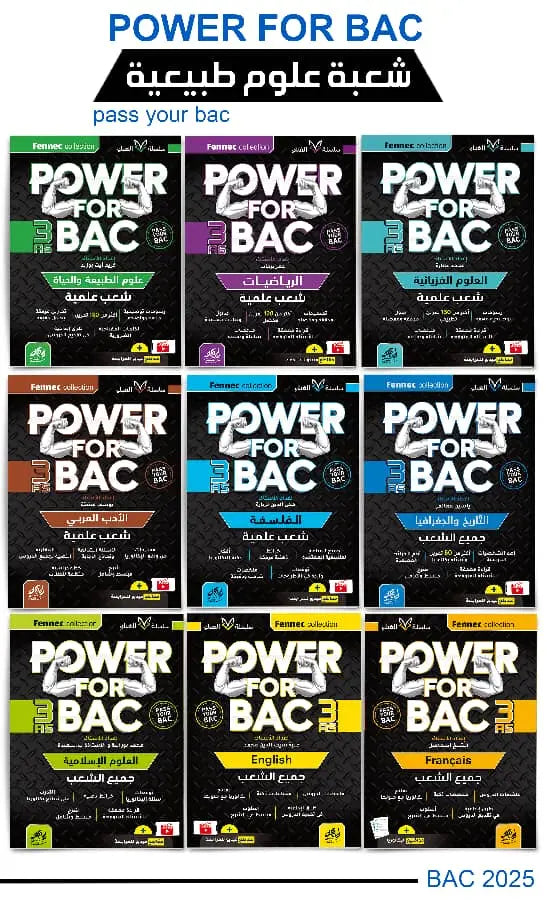 bac