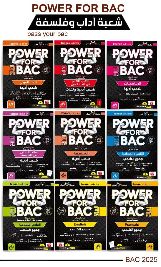 bac