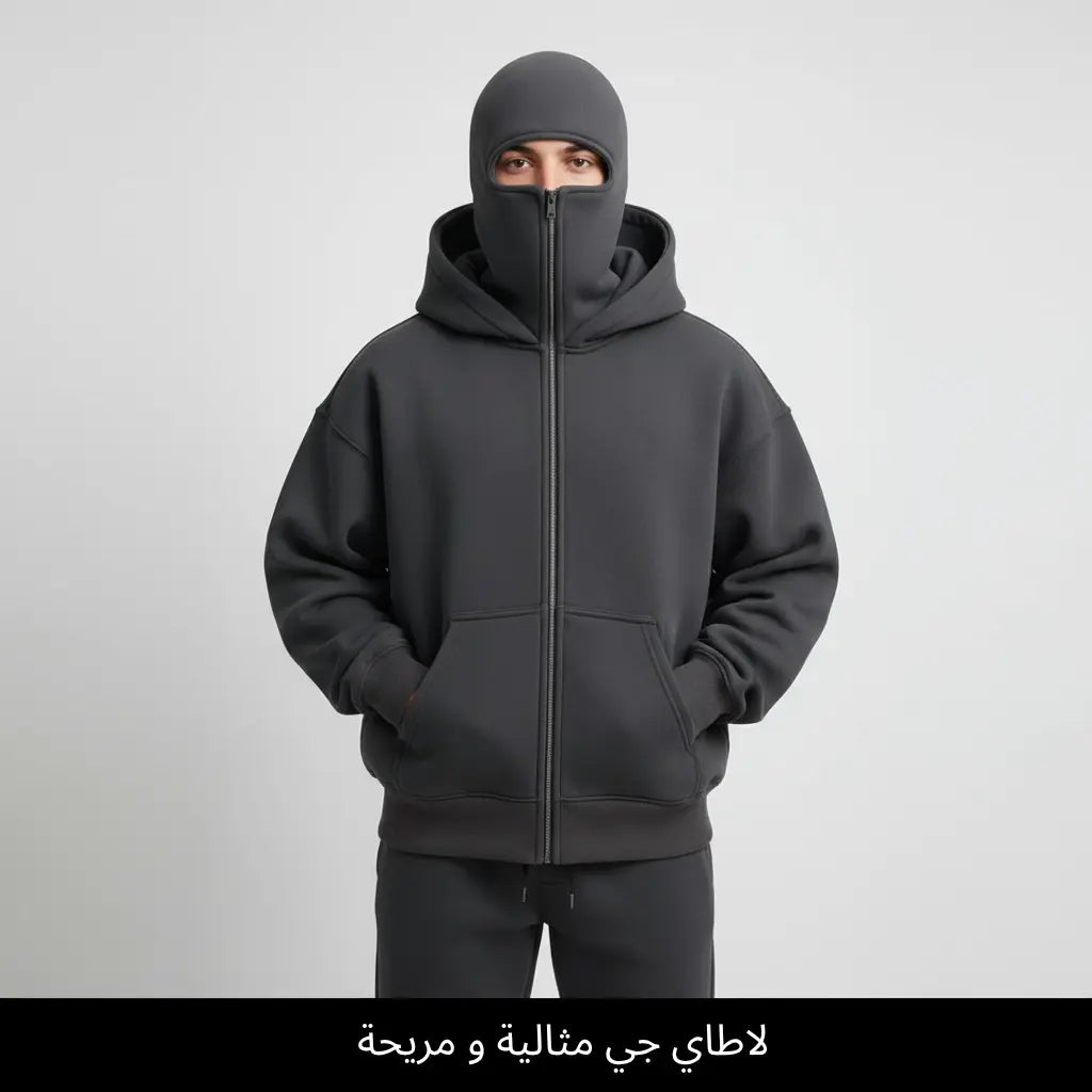 Ninja Cagoule Hoodie هودي نينجا كاغول للكبار